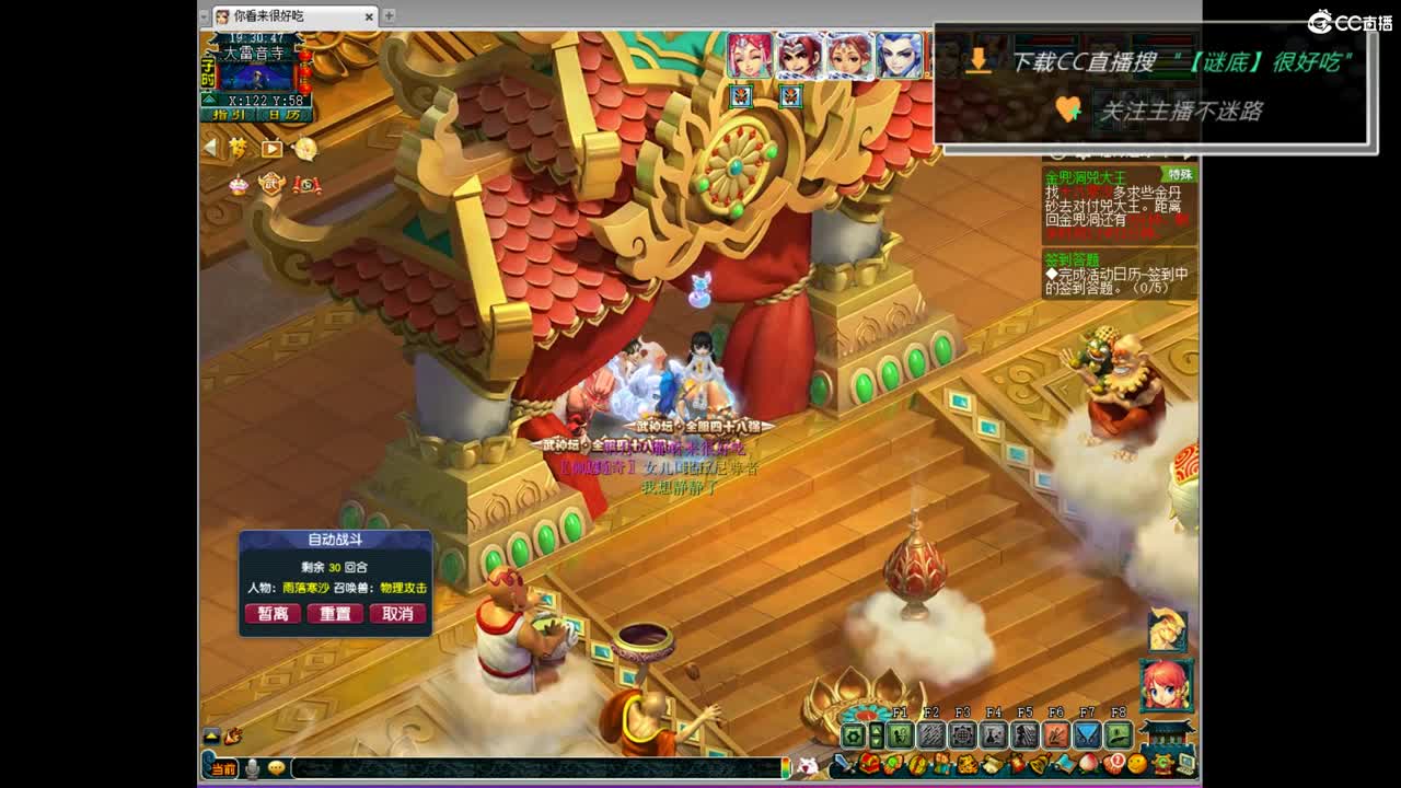 团队招15-16 10-11老板 第2段
