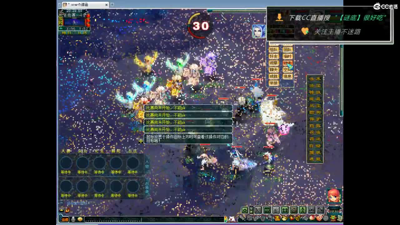 团队招15-16 10-11老板 第4段