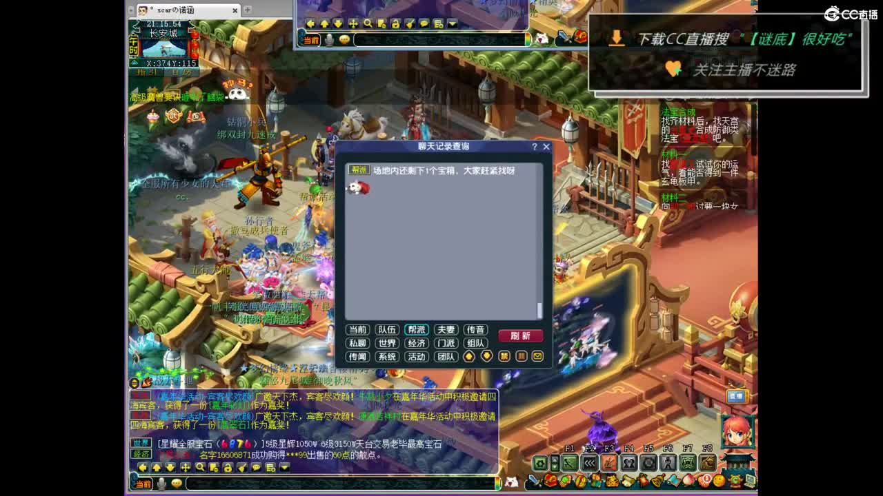 团队招15-16 10-11老板 第5段