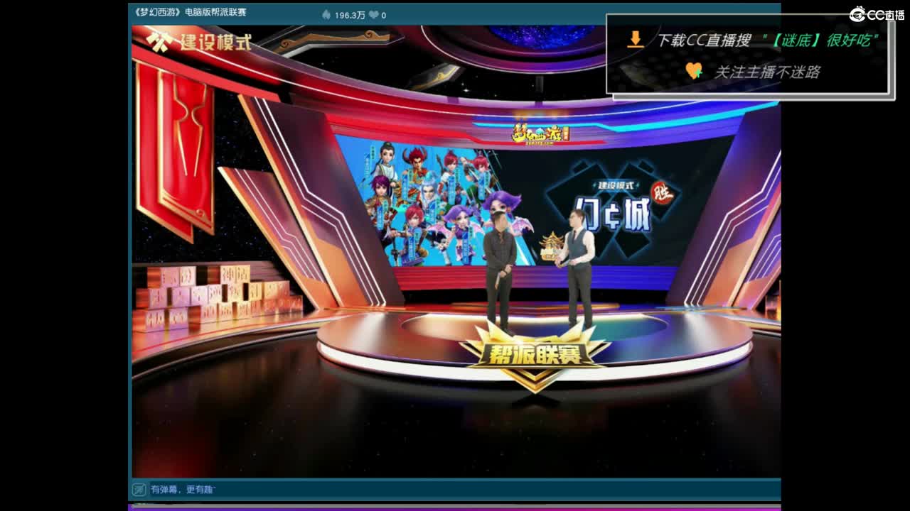 团队招15-16 10-11老板 第6段