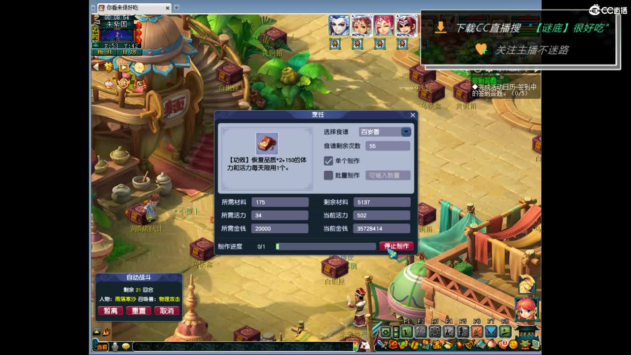 团队招15-16 10-11老板 第11段