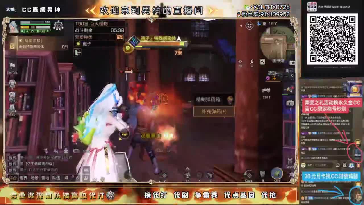 全网最强竞速100接单中 第5段