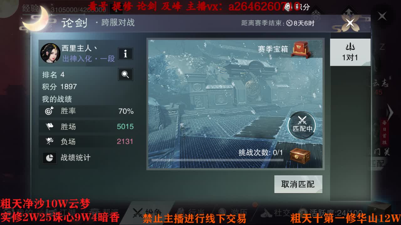 吃吃喝喝又一天 第1段
