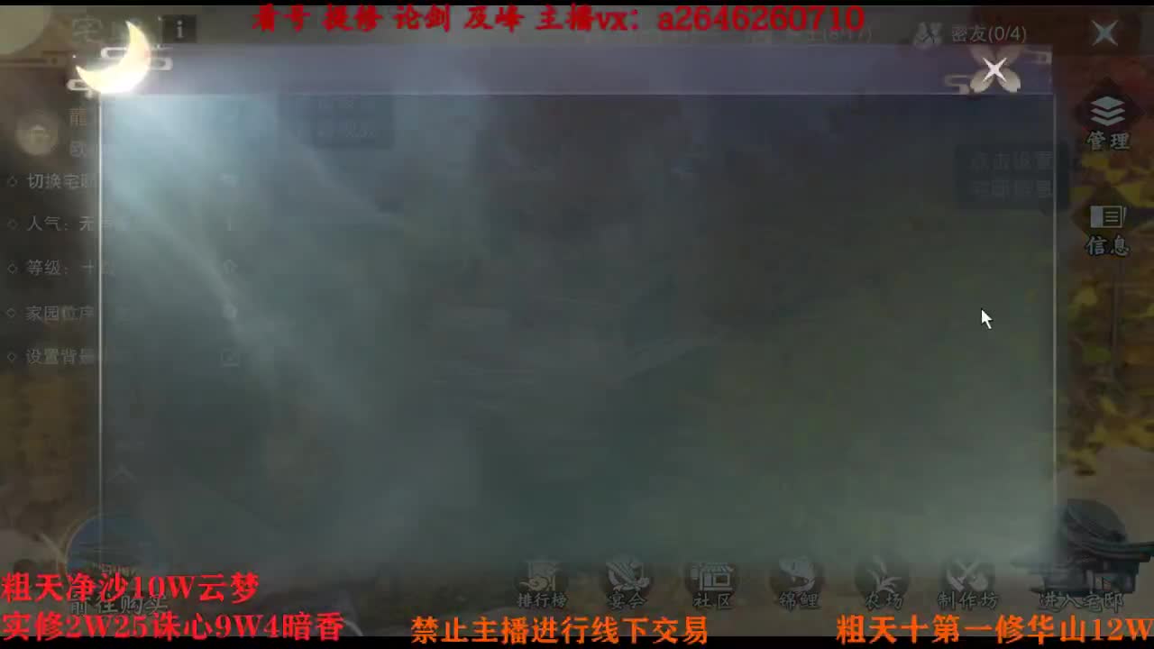 吃吃喝喝又一天 第3段