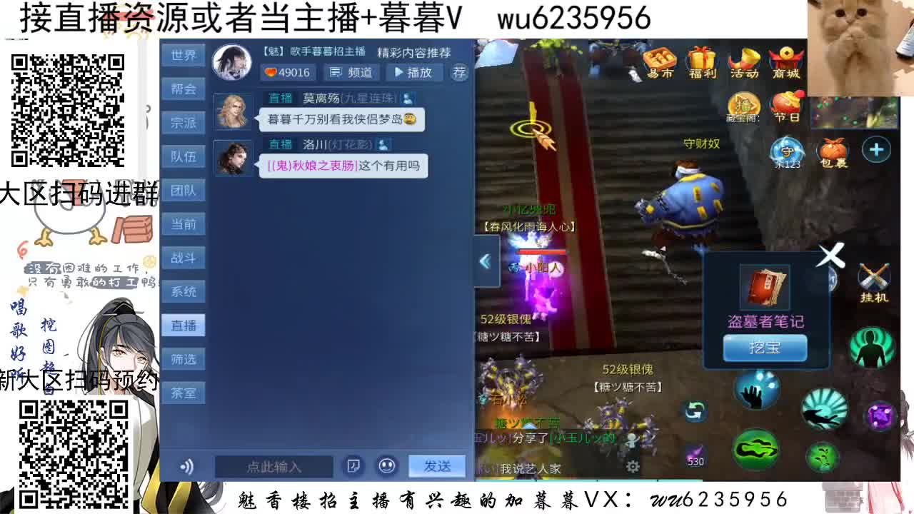 最近杨了，多担待~ 第3段