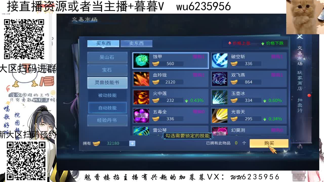 最近杨了，多担待~ 第4段