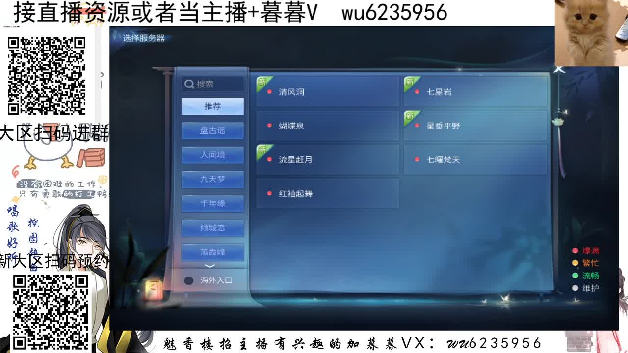 最近杨了，多担待~ 第7段
