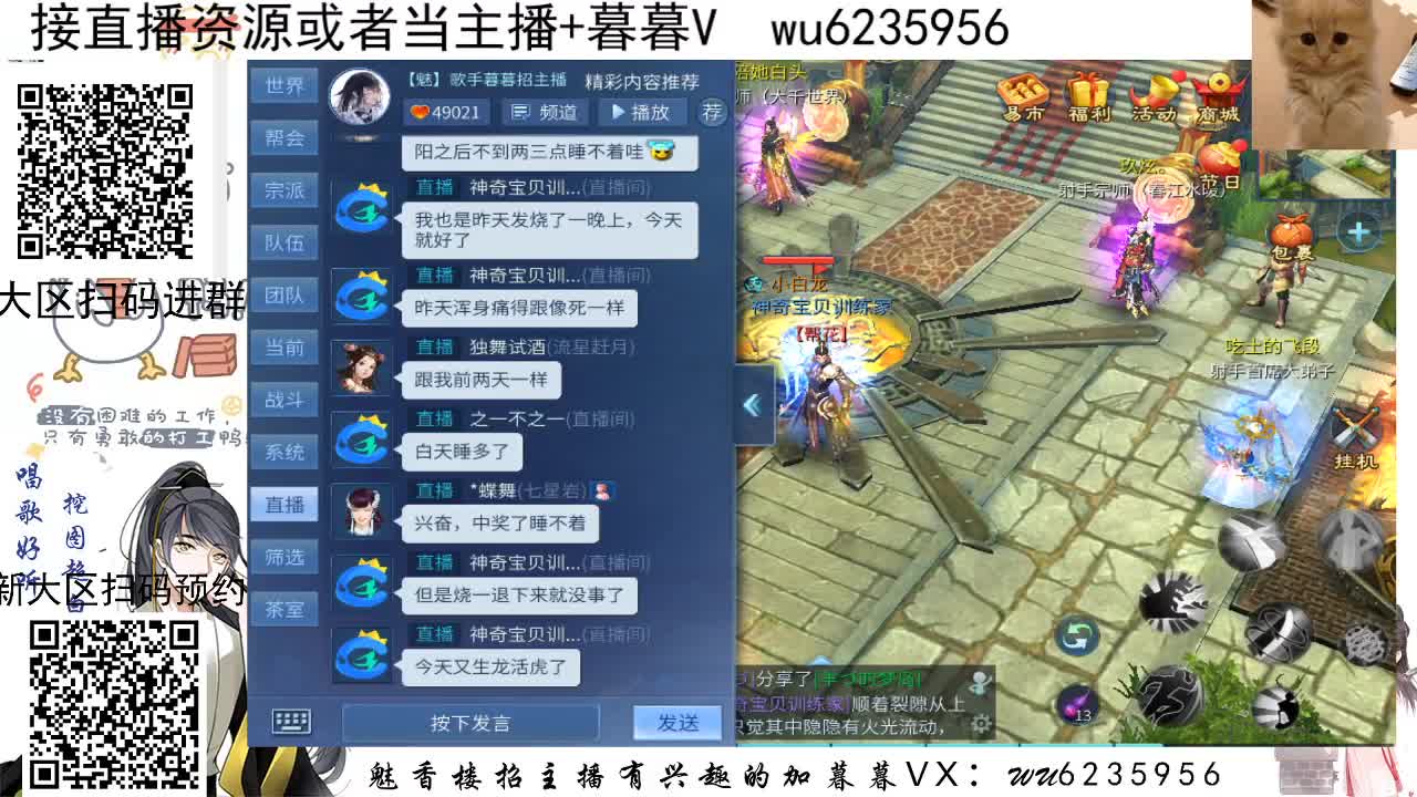 最近杨了，多担待~ 第8段