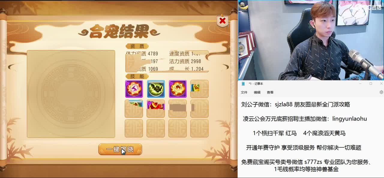 免费接所有资源  开年守享受顶级专属服务 第12段