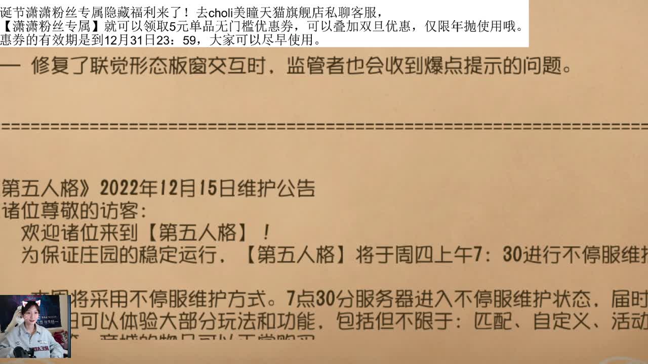 卑微时长人 第1段