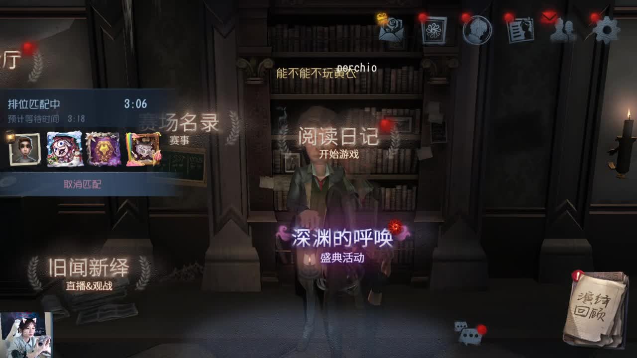 卑微时长人 第2段