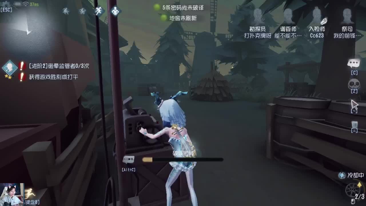 卑微时长人 第3段