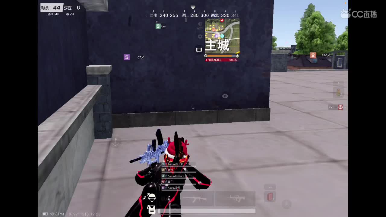 你还好吗？ 第4段