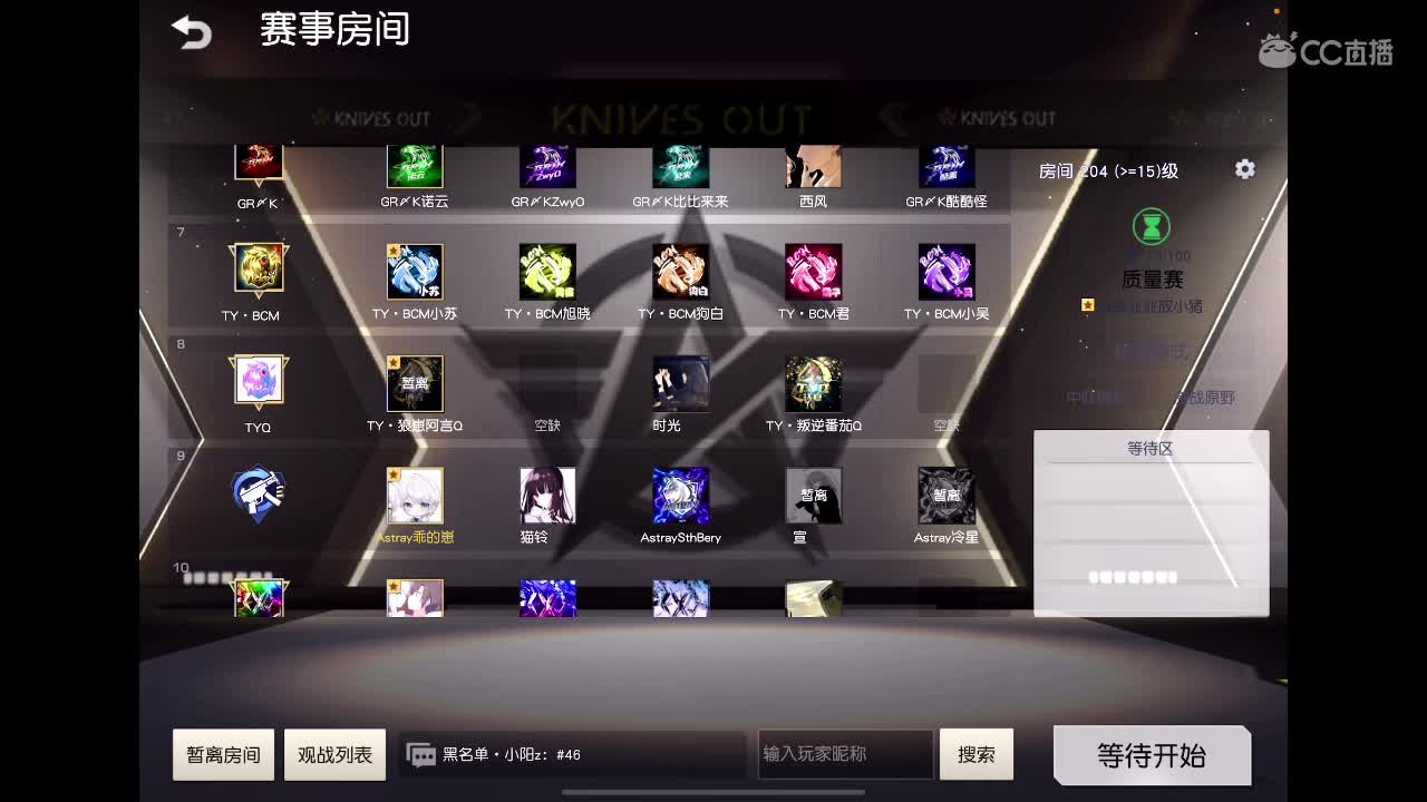 你还好吗？ 第5段