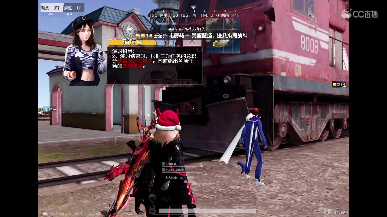 你还好吗？ 第10段