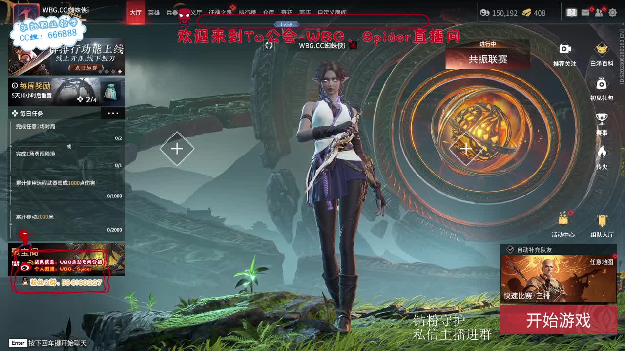 【回顾】Spider2022劫杯夺冠历程 第1段