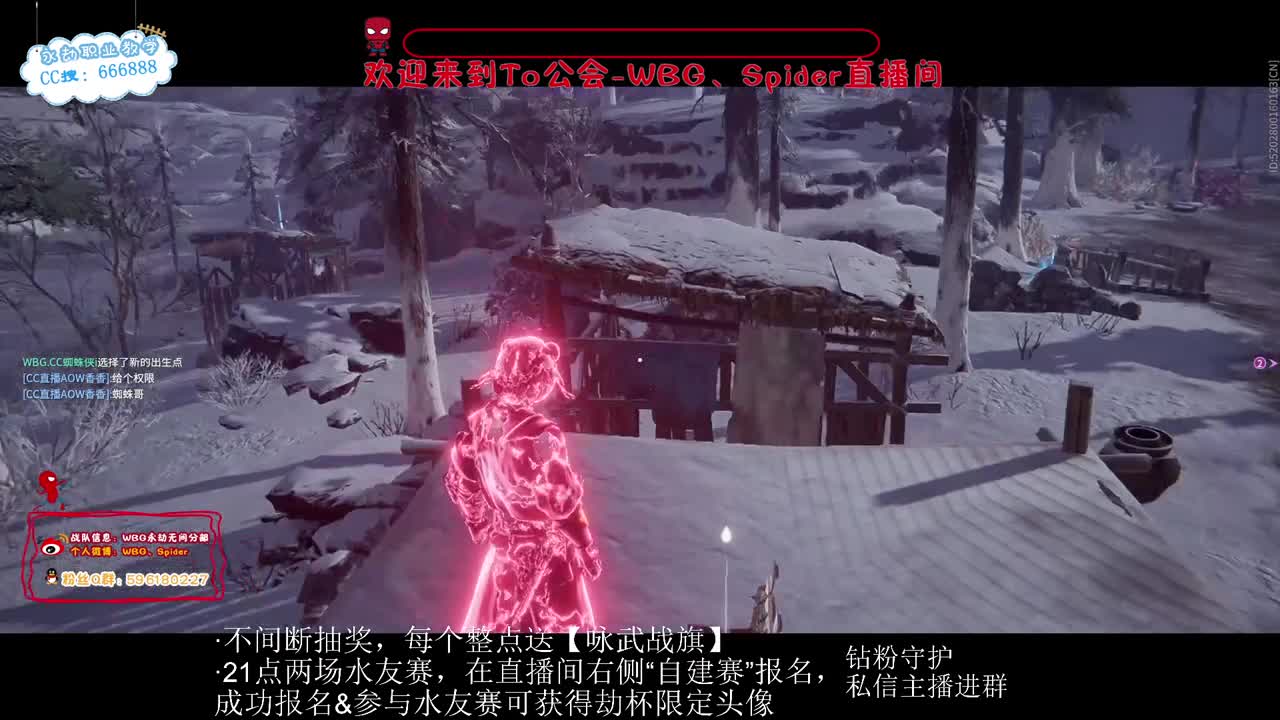 【回顾】Spider2022劫杯夺冠历程 第2段