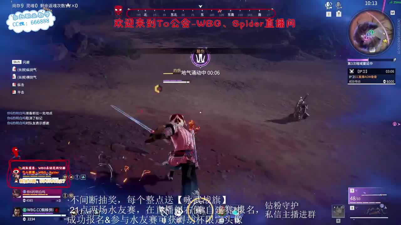 【回顾】Spider2022劫杯夺冠历程 第3段