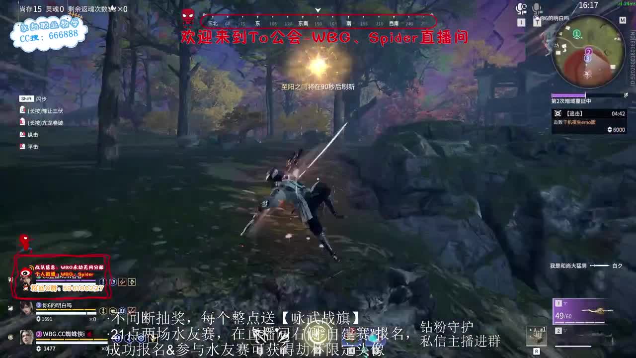 【回顾】Spider2022劫杯夺冠历程 第4段