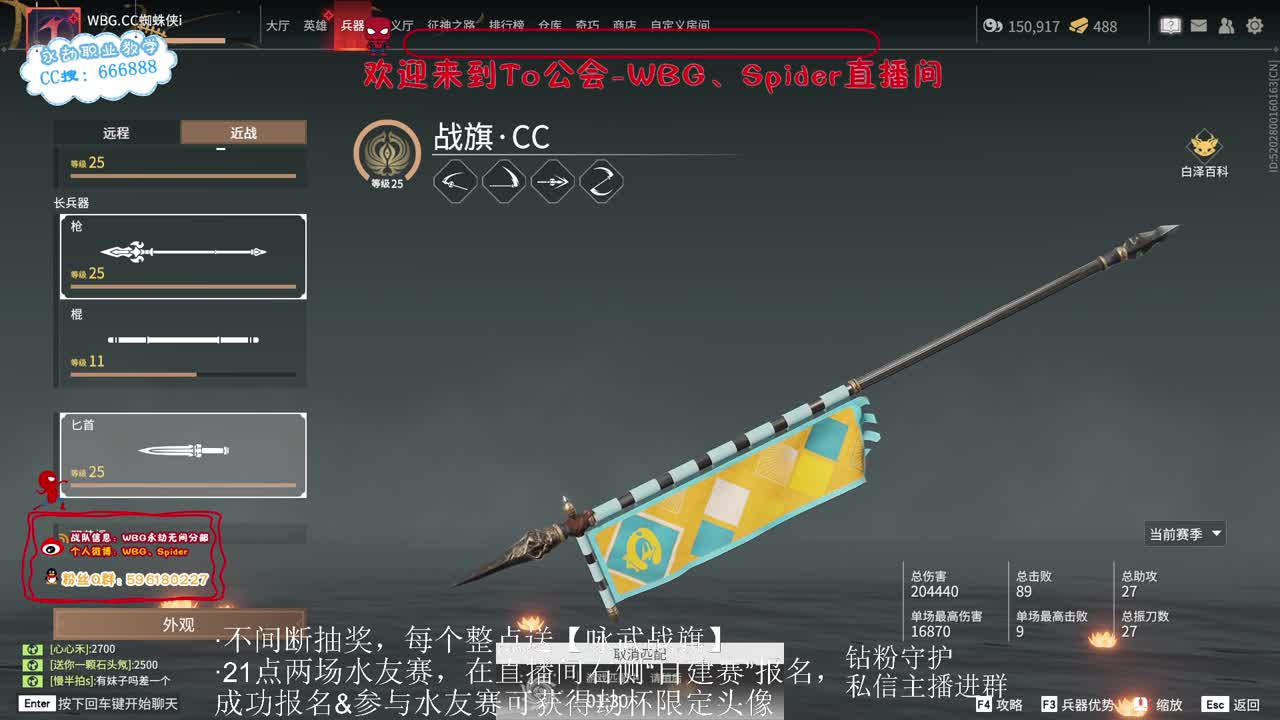 【回顾】Spider2022劫杯夺冠历程 第5段