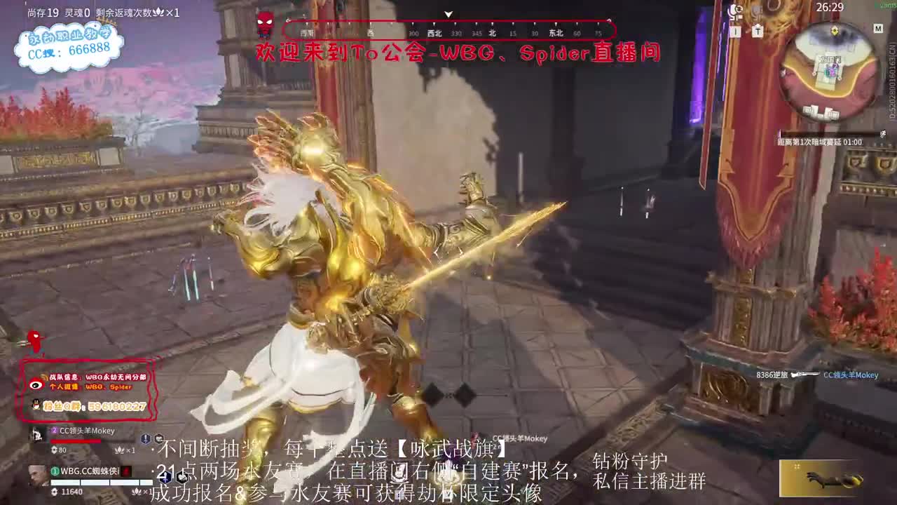【回顾】Spider2022劫杯夺冠历程 第6段