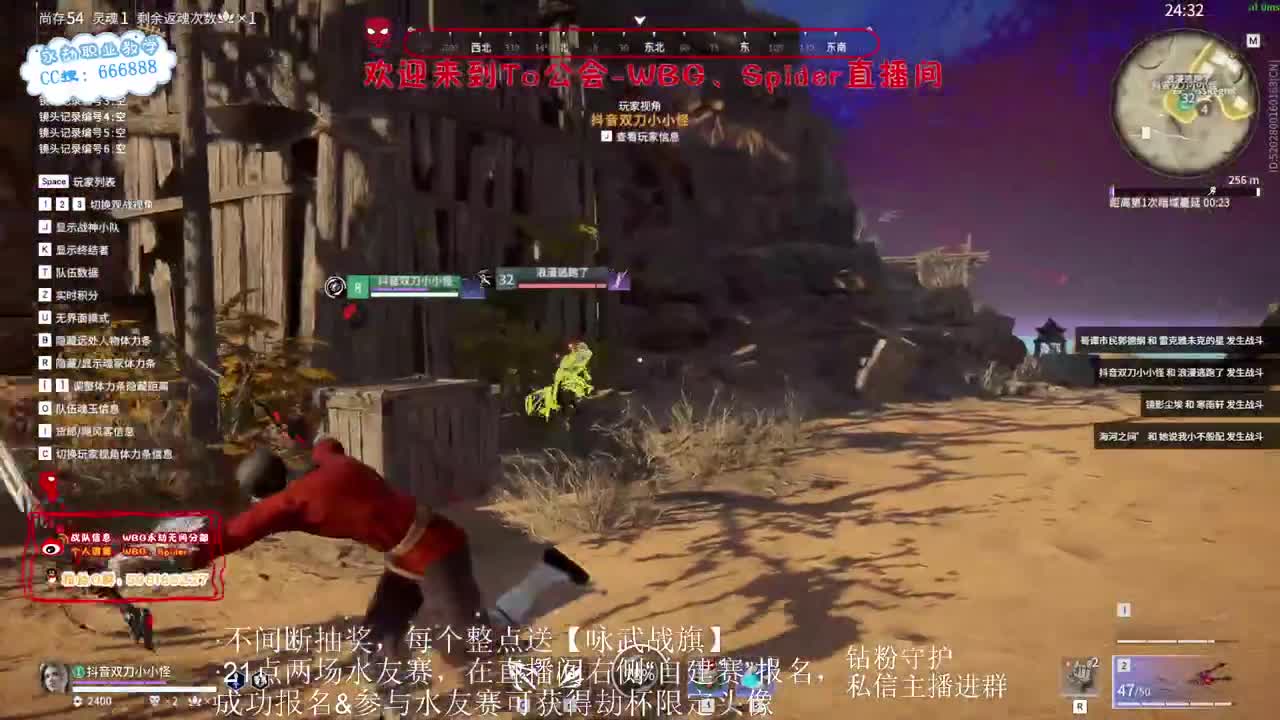 【回顾】Spider2022劫杯夺冠历程 第7段