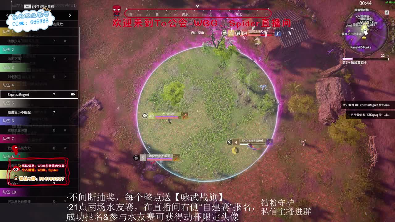 【回顾】Spider2022劫杯夺冠历程 第8段