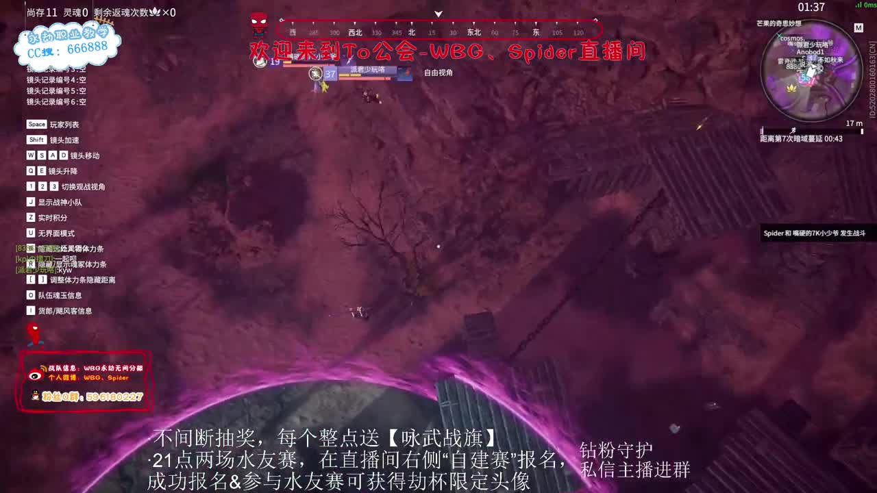 【回顾】Spider2022劫杯夺冠历程 第9段