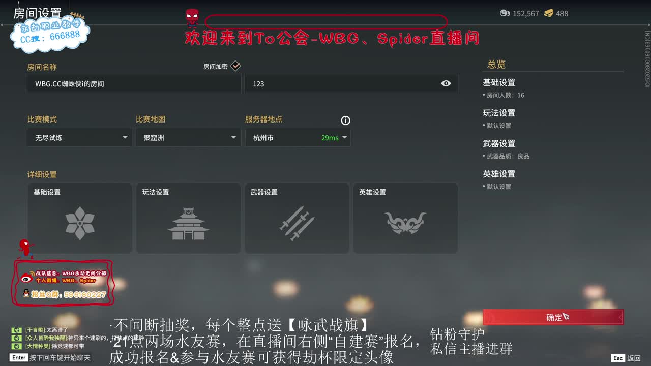 【回顾】Spider2022劫杯夺冠历程 第10段