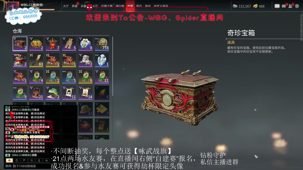 【回顾】Spider2022劫杯夺冠历程 第11段