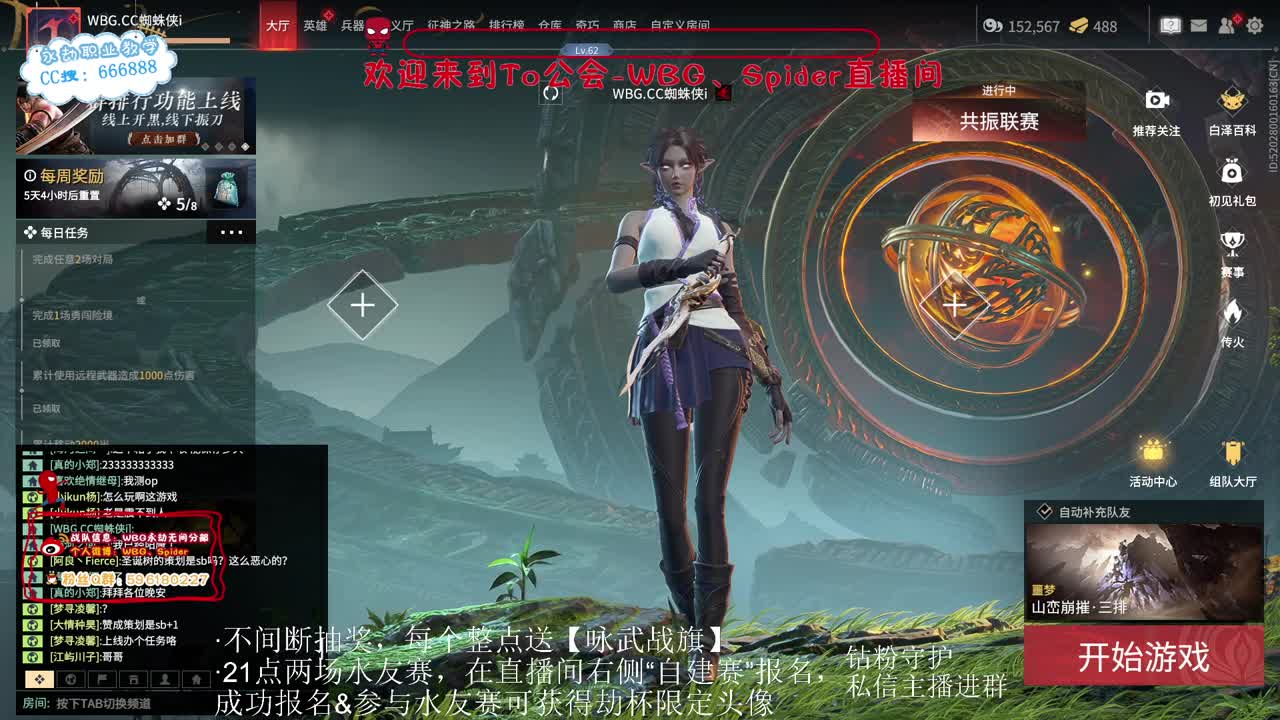 【回顾】Spider2022劫杯夺冠历程 第12段