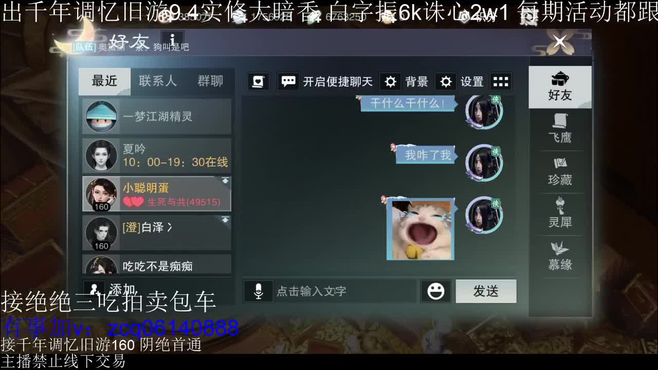 不阳了 第4段