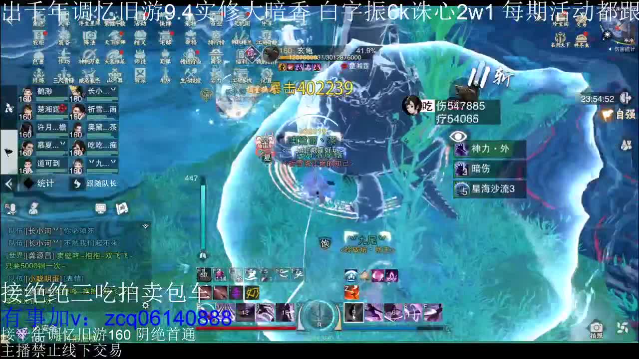 不阳了 第5段