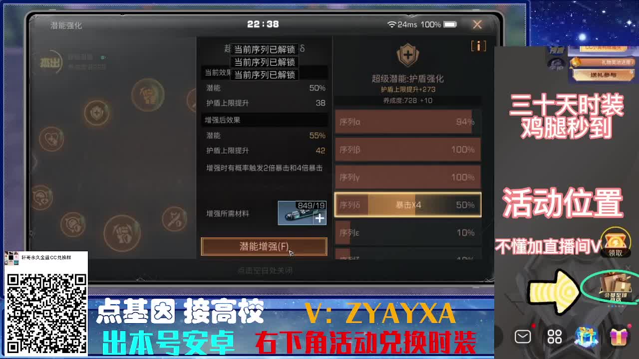 接189.200接所有卡层诡楼滴滴滴！ 第7段