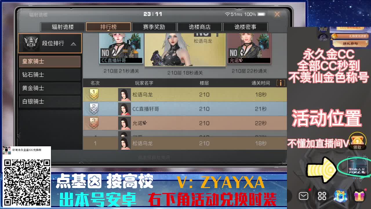 接189.200接所有卡层诡楼滴滴滴！ 第8段