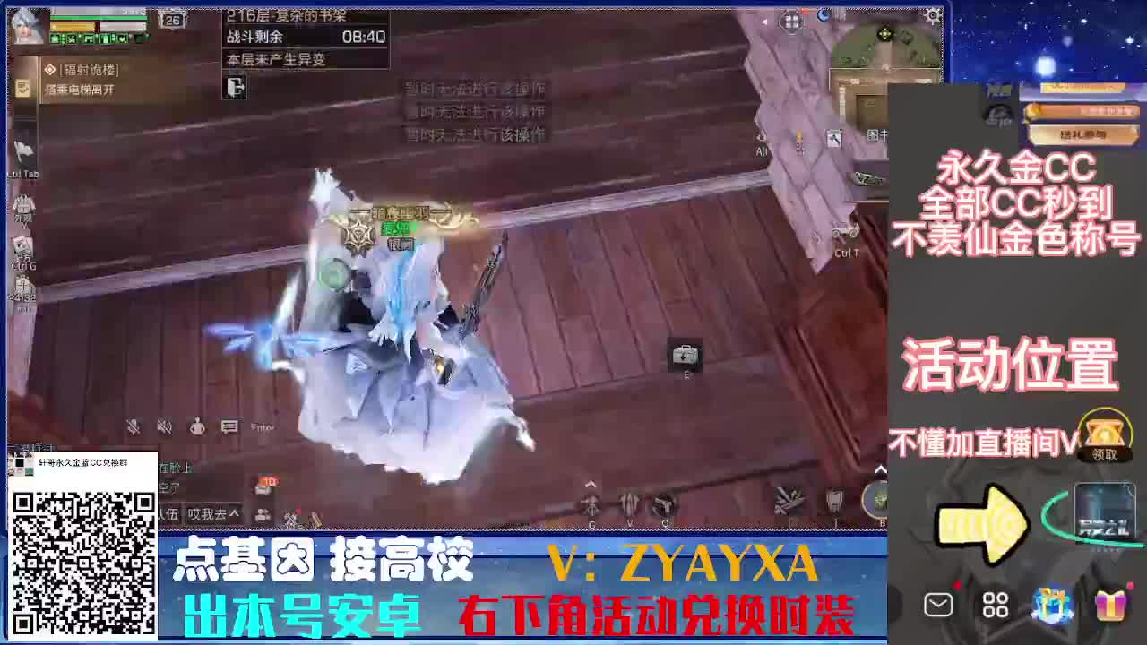 接189.200接所有卡层诡楼滴滴滴！ 第12段