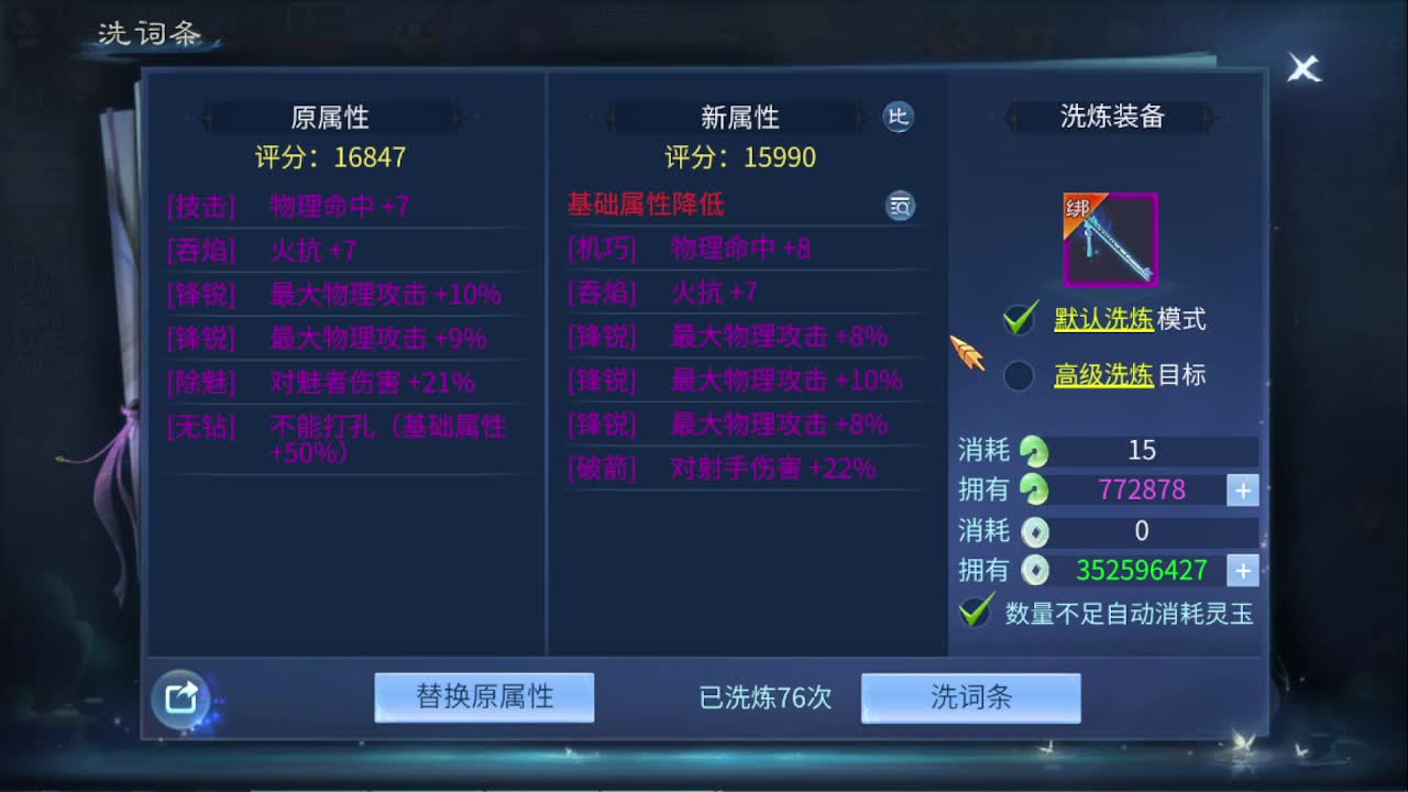佳话连篇1224 第2段