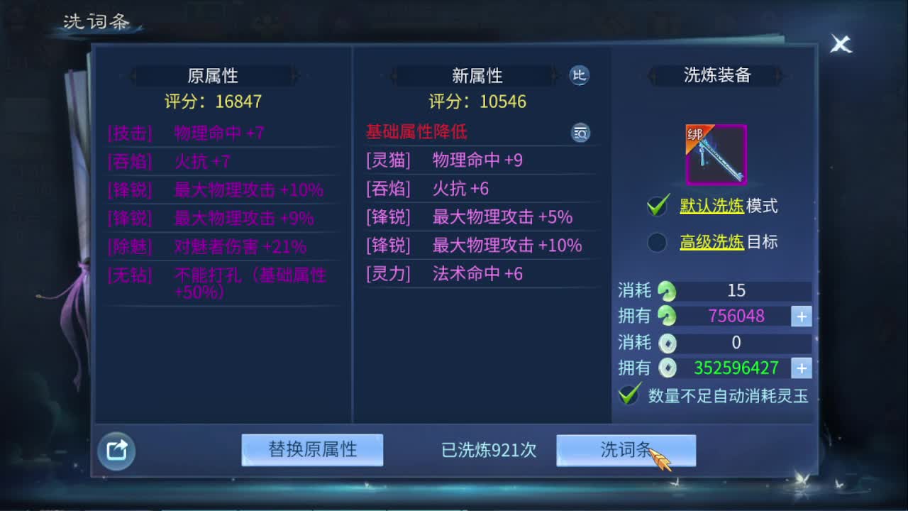 佳话连篇1224 第3段