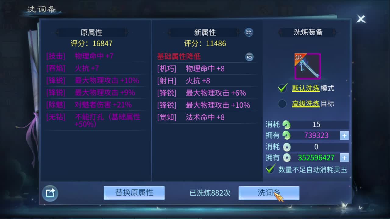 佳话连篇1224 第4段