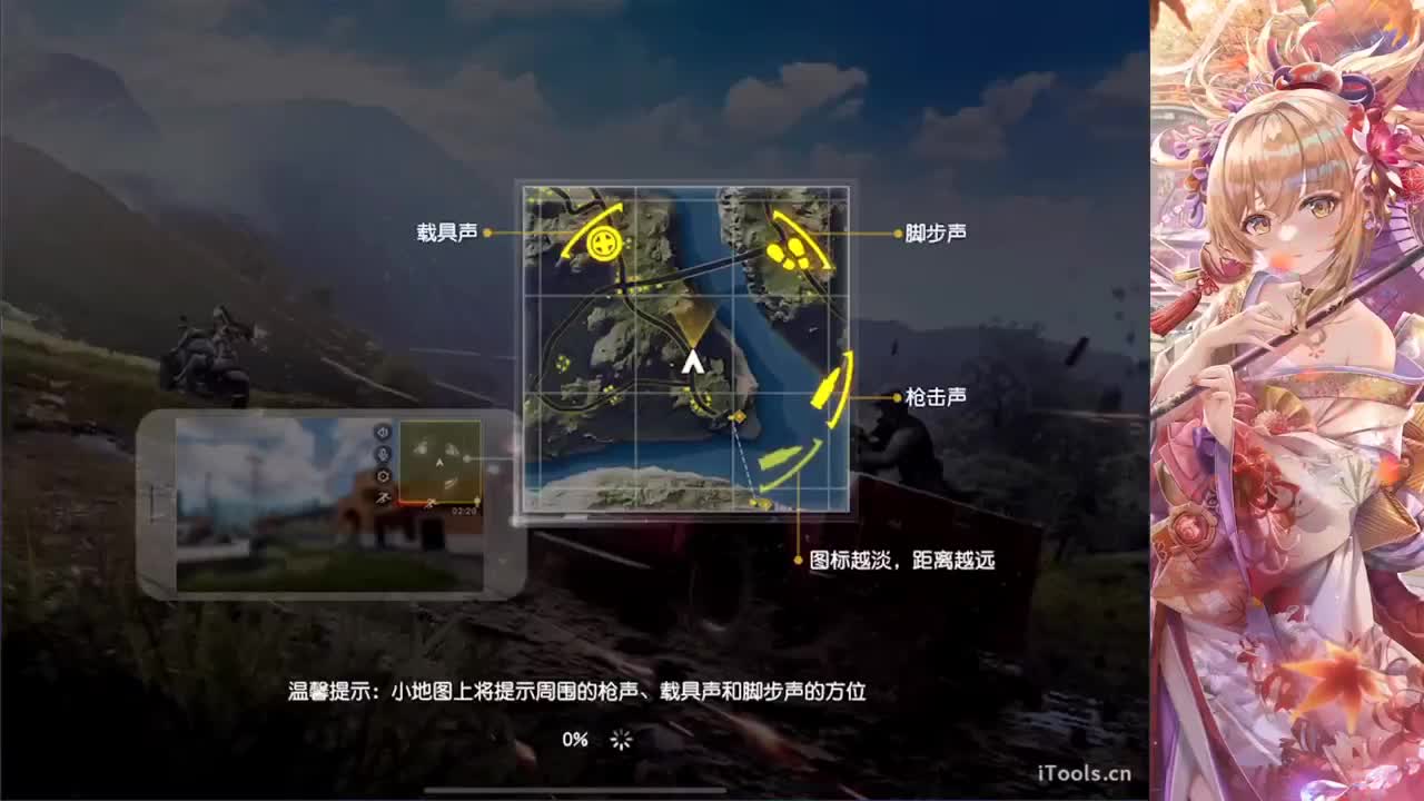 嗓子废了 第10段