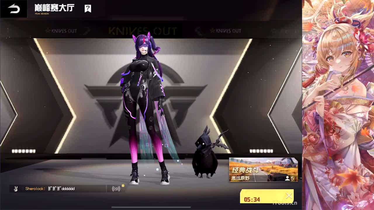 嗓子废了 第12段