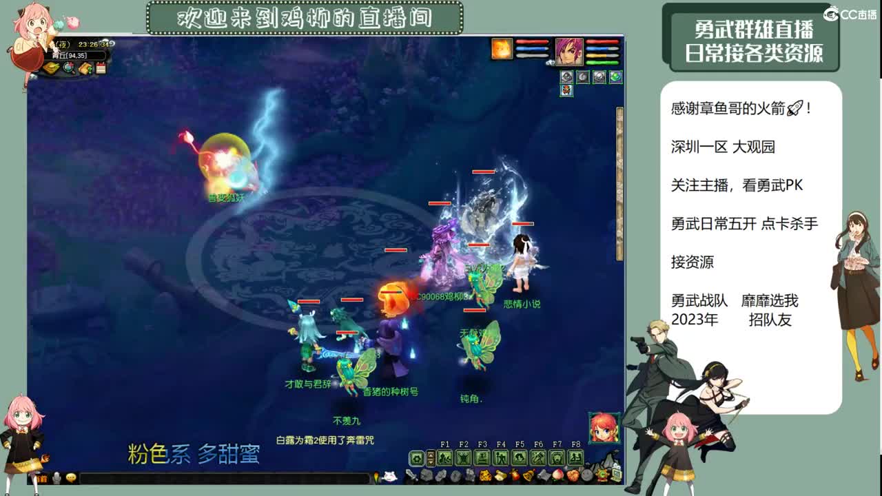 勇武劳模主播！今天多喝热水了吗！ 第5段