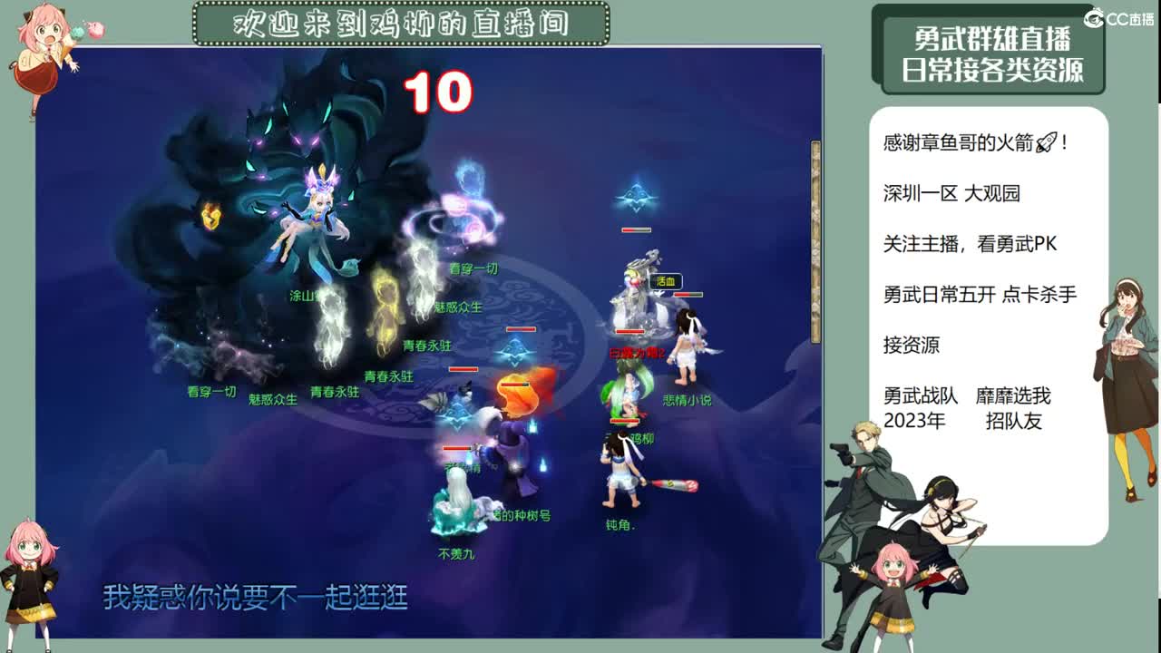勇武劳模主播！今天多喝热水了吗！ 第6段