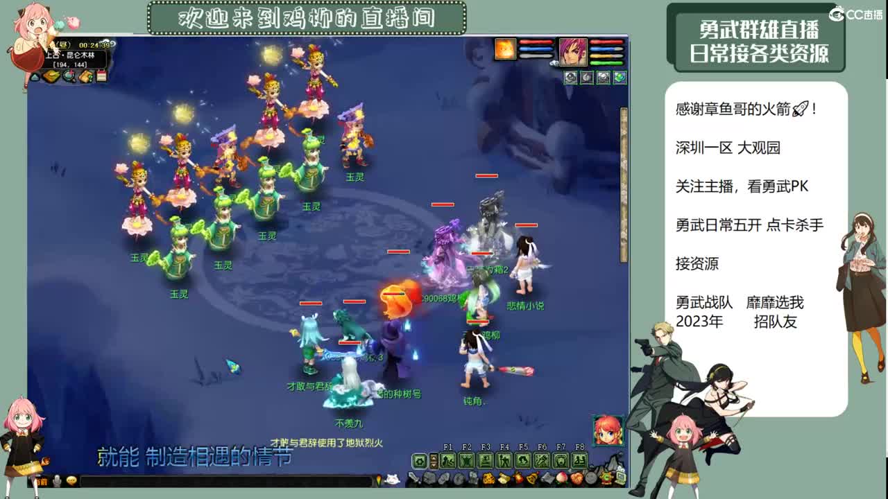 勇武劳模主播！今天多喝热水了吗！ 第7段