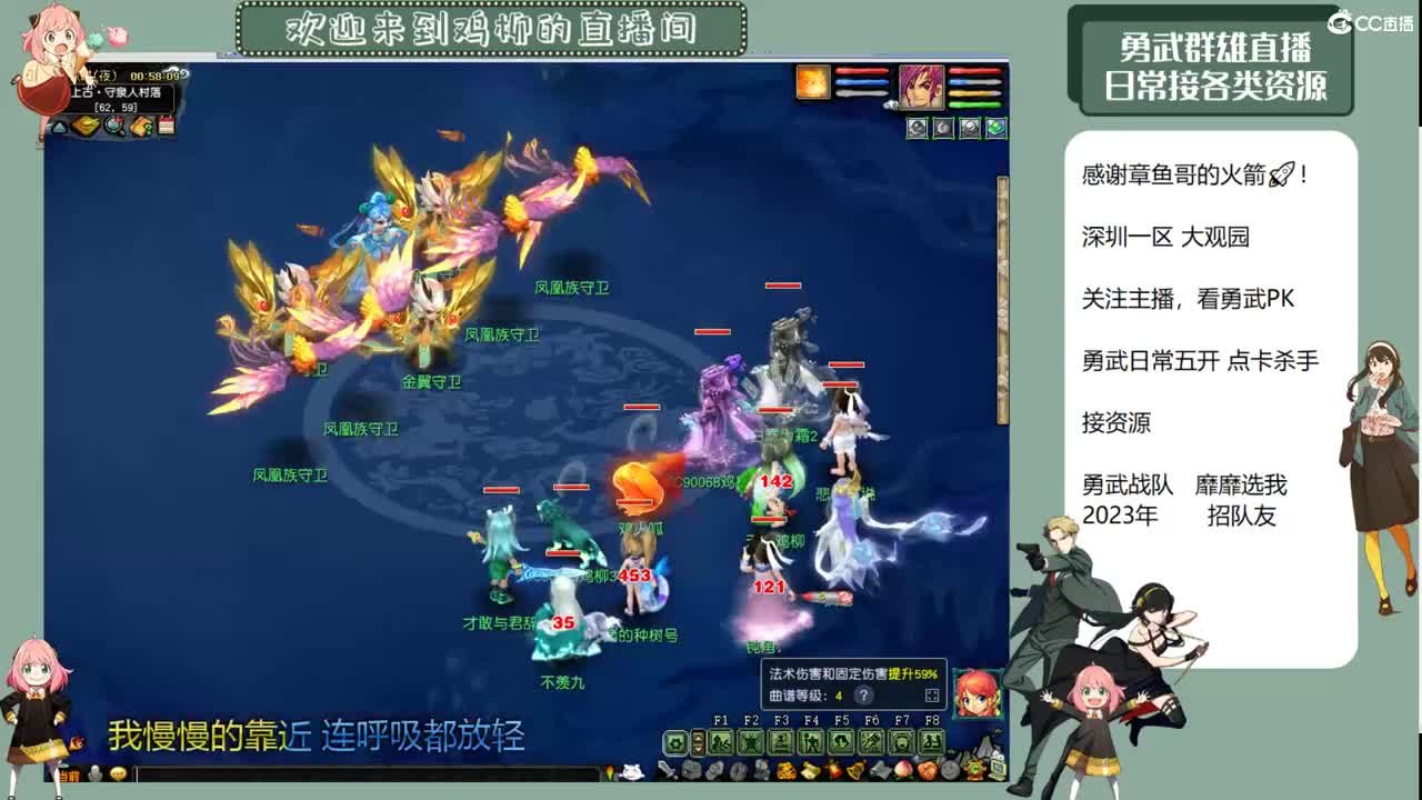 勇武劳模主播！今天多喝热水了吗！ 第8段