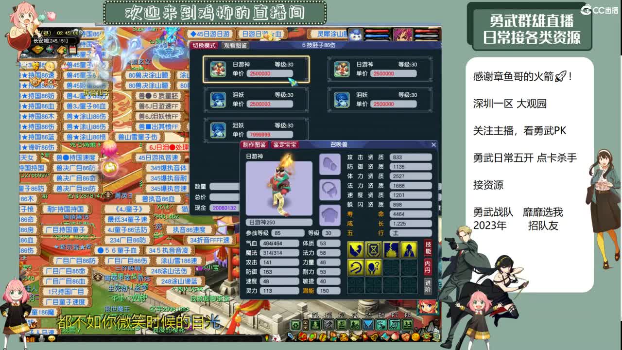 勇武劳模主播！今天多喝热水了吗！ 第12段