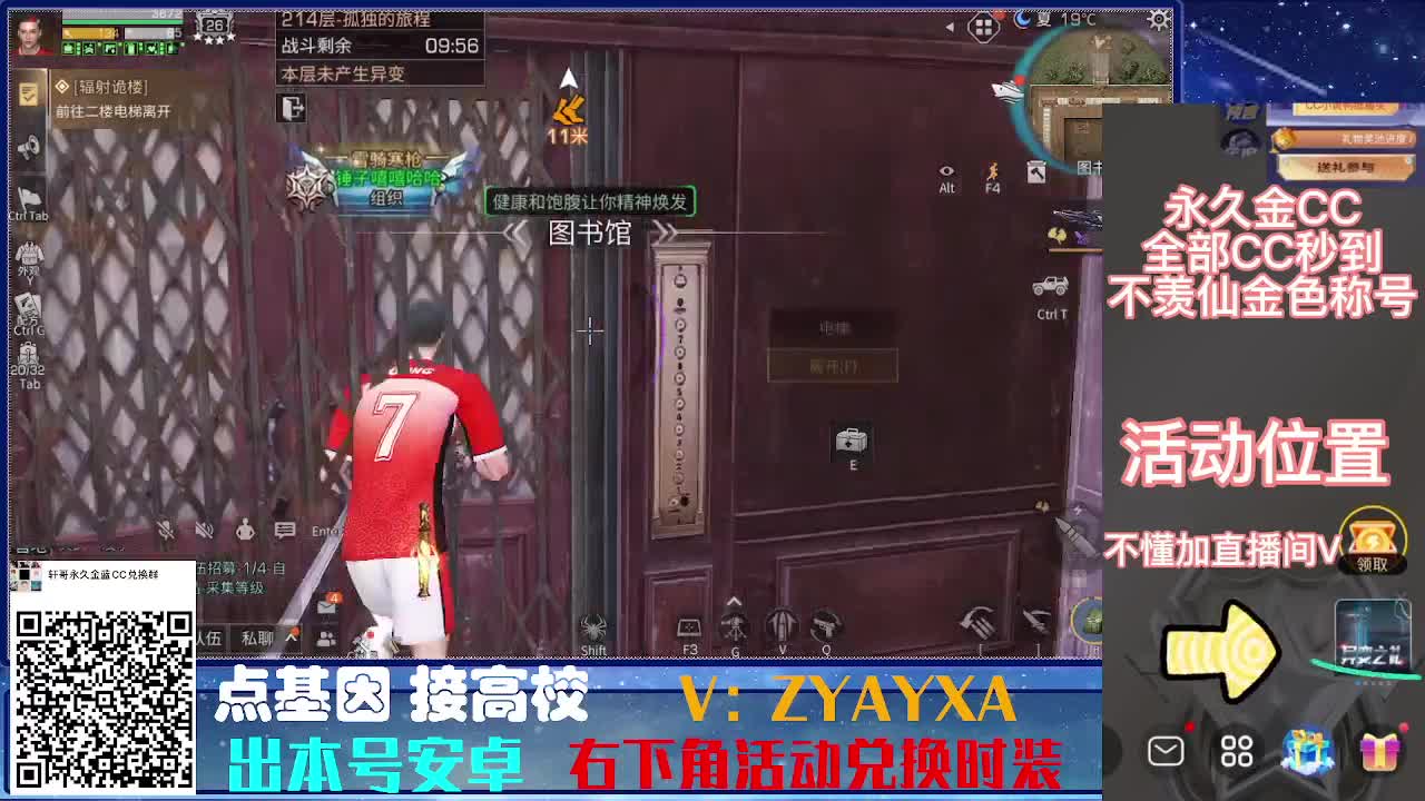 接诡楼.接所有卡层滴滴滴！ 第1段
