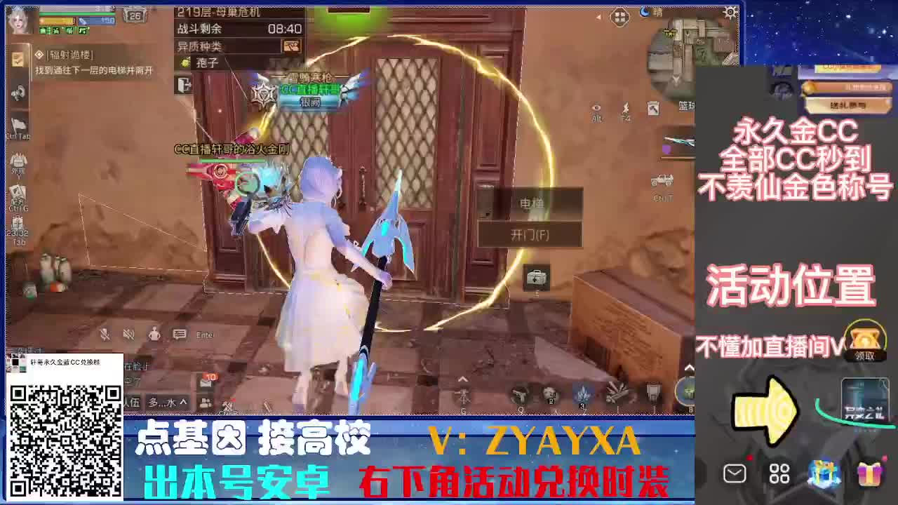 接诡楼.接所有卡层滴滴滴！ 第2段