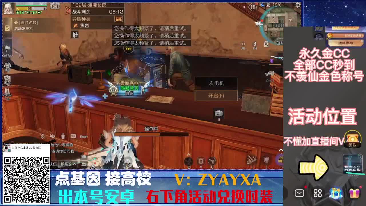接诡楼.接所有卡层滴滴滴！ 第3段