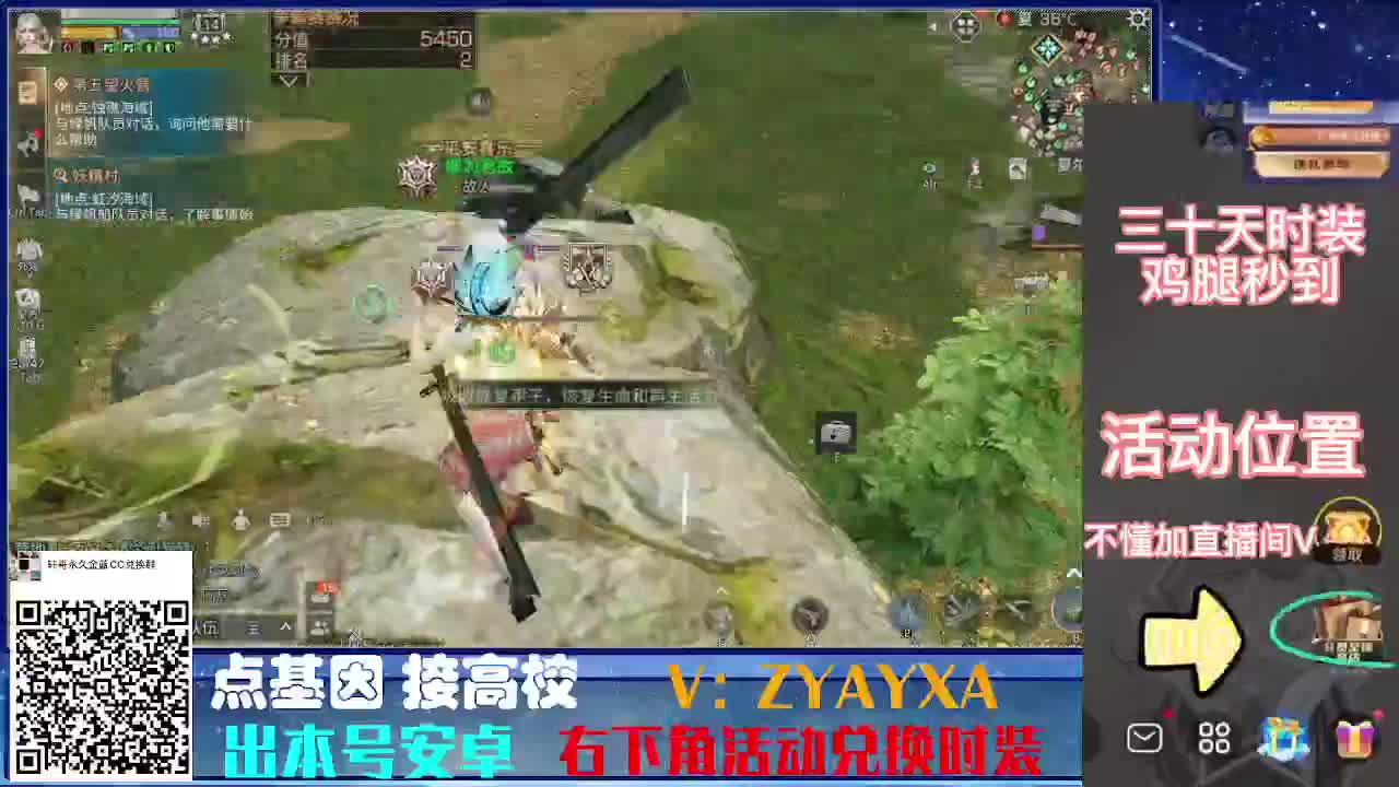 接诡楼.接所有卡层滴滴滴！ 第4段